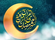 توصیه‌هایی از آیت‌الله کشمیری درباره ماه مبارک رمضان