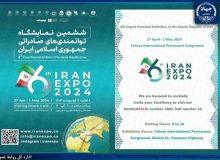 نمایش دستاوردهای جهاددانشگاهی در ایران اکسپو 2024