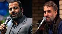 شعرخوانی محمدحسین پویانفر و محمدرضا بذری در نماز عید فطر تهران