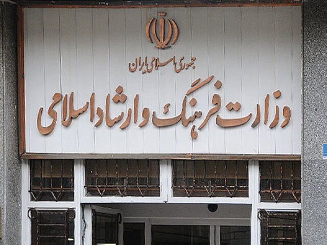 +جزئیاتی از طرح‌های مطالعاتی وزارت ارشاد