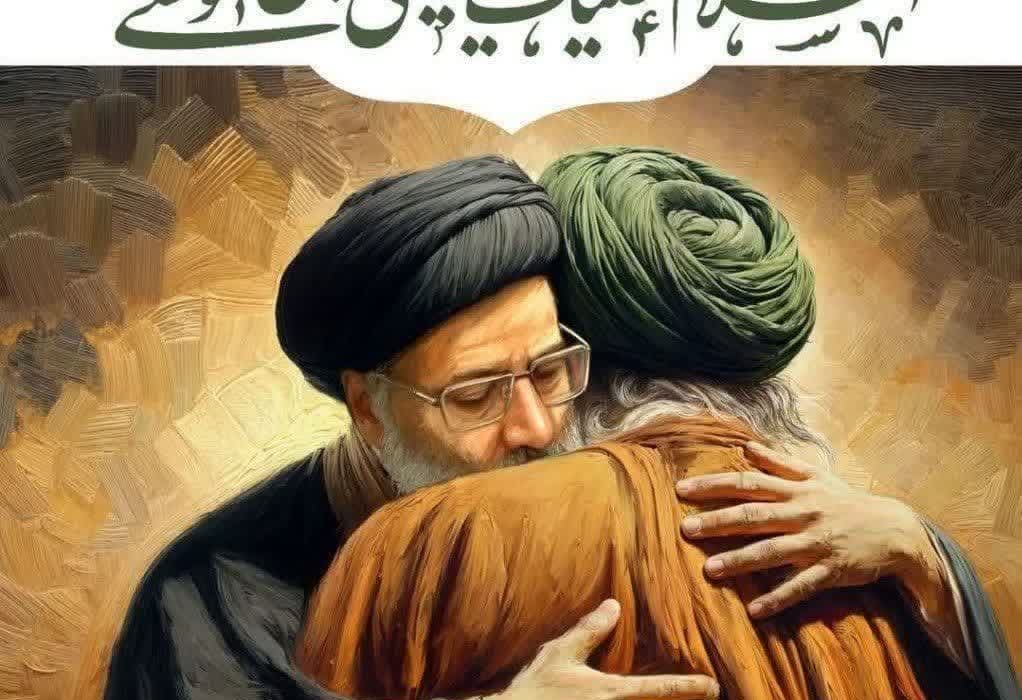 خادمان جمهوری اسلامی