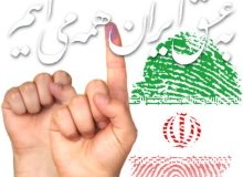 تشخیص حق و حقیقت