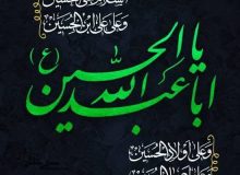 بریر و تجدید عهد با امام حسین علیه‌السلام