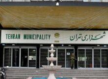 اخذ 140 فقره سند تک‌برگی از املاک و اراضی شهرداری تهران