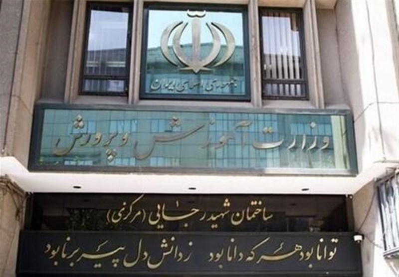 نقش کلیدی نوع انتخاب معاونان و مدیران برای نجات آموزش‌وپرورش