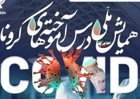 اثر خبرنگار تسنیم در جشنواره درس‌آموخته‌های کرونا اول شد