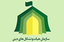 جامعه هیئتی کشور همچنان پشتیبان قیام مظلومان مقاومت خواهد ماند