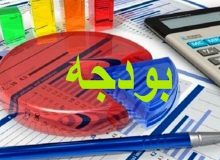 آماده‌سازی بودجه پیشنهادی مناطق 22گانه برای سال 1404