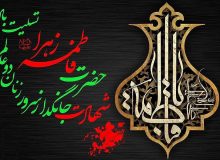 شـہادت مادرم افـسـانـه نیست