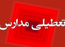 امتحانات دانش‌آموزان در روز شنبه لغو شد