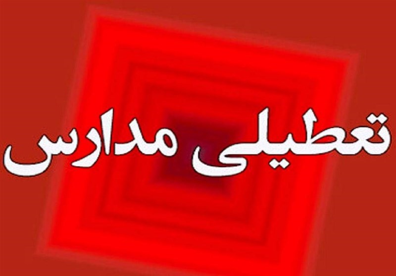 امتحانات دانش‌آموزان در روز شنبه لغو شد