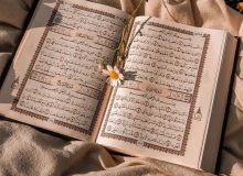 توجه و عمل به آیات قرآن