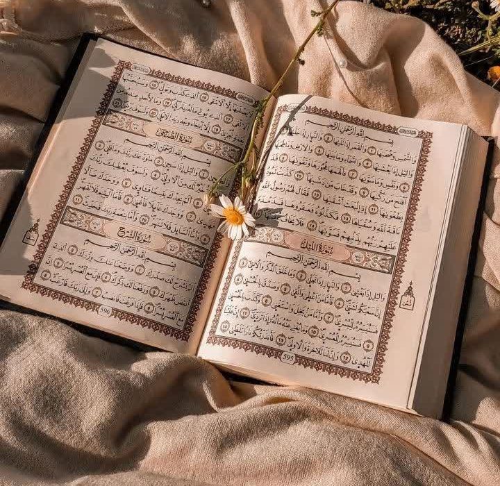 توجه و عمل به آیات قرآن