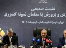 توصیه وزیر به معلمان خرید خدمات برای شرکت در آزمون استخدامی