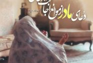 تلنگر | داری حسرت جمع میکنی