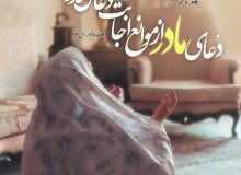 تلنگر | داری حسرت جمع میکنی