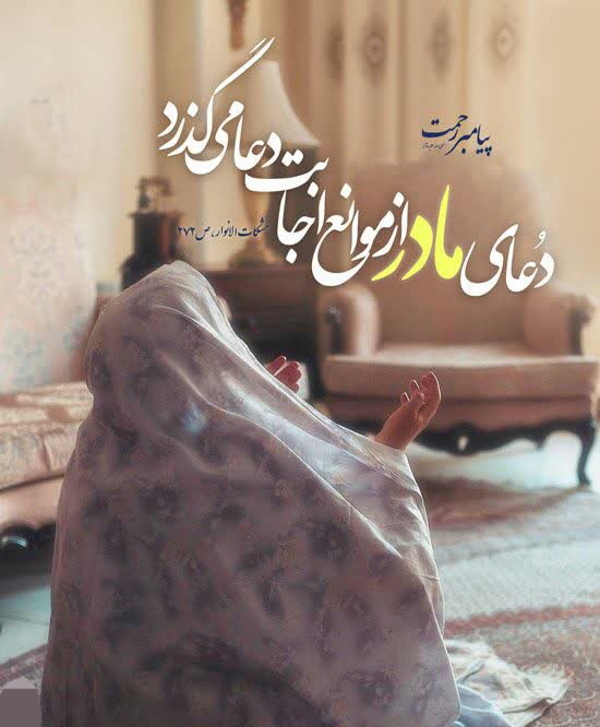 تلنگر | داری حسرت جمع میکنی