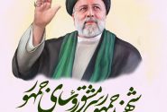 دل‌نوشته | یک‌سال از نبودنت گذشت 