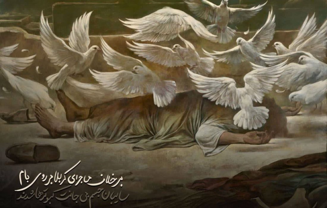 دل‌نوشته | سالروز شهادت امام جواد علیه‌السلام
