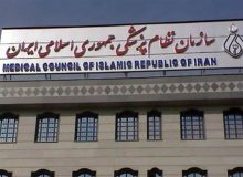 درخواست رسیدگی فوری به پرونده فوت ناشی از جراحی غیرمجازپزشکی