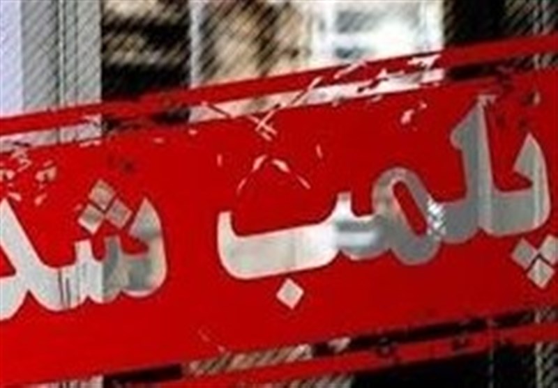 واحد فروش مواد غذایی به دلیل فروش مشروبات الکلی پلمب شد