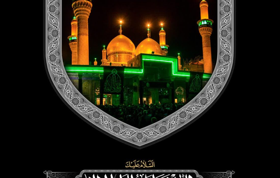 مناظره علمی امام جواد علیه‌السلام