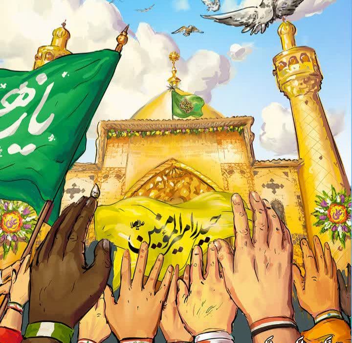 غدیر؛ روز ناامیدی و ترس دشمن