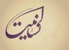 شکاف بین هنر و اخلاق