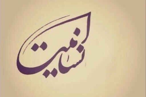 شکاف بین هنر و اخلاق