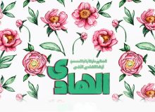 کودکی امام هادی و تلاش دشمنان