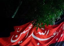 اثرات برپایی روضه در خانه و یا هیئت!