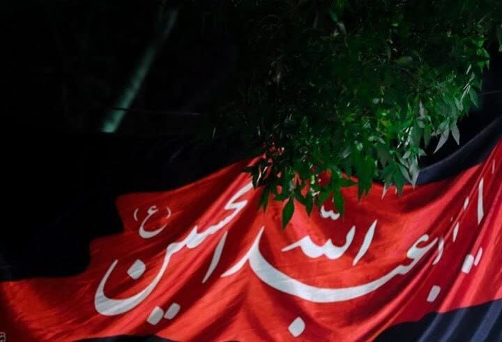 اثرات برپایی روضه در خانه و یا هیئت!