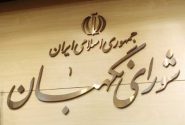 اختصاصی/ اسامی 6 حقوقدان برای عضویت در شورای نگهبان مشخص شد