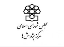 80درصد مردم حملات موشکی ایران به اسرائیل را اثربخش می‌دانند