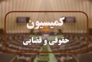 نامه به رئیس بین‌المجالس جهانی درباره ابعاد حقوقی جنایت آمریکا و اسرائیل