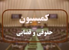 نامه به رئیس بین‌المجالس جهانی درباره ابعاد حقوقی جنایت آمریکا و اسرائیل