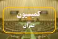 گزارش کمیسیون عمران مجلس درباره مشکلات ناوگان حمل و نقل جاده‌ای