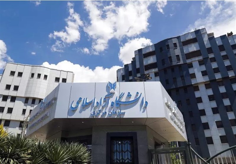 آغاز ثبت‌نام نقل و انتقالات و میهمانی دانشجویان دانشگاه آزاد