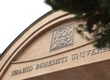 فردا آخرین مهلت ثبت‌نام در دوره بدون آزمون دانشگاه شهیدبهشتی