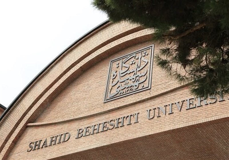 فردا آخرین مهلت ثبت‌نام در دوره بدون آزمون دانشگاه شهیدبهشتی