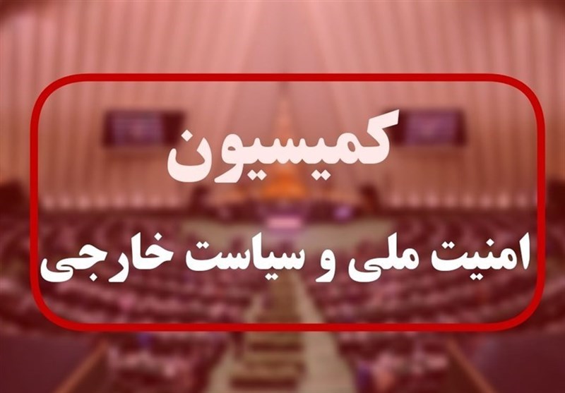 مذاکره با رئیس کمیسیون امنیت درباره حمل سلاح محیط‌بانان/ضرورت بازنگری در قانون