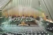 آقاتهرانی مجددا رئیس کمیسیون فرهنگی مجلس شد
