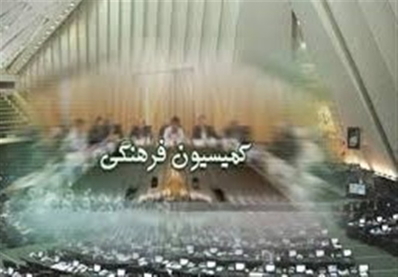 آقاتهرانی مجددا رئیس کمیسیون فرهنگی مجلس شد