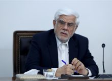 عارف: باید آمادگی‌ها در شرایط فعلی حفظ شود