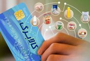 توضیحات میدری درباره استمرار اجرای طرح کالابرگ و شیوه حذف افراد از دریافت یارانه
