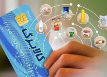 توضیحات میدری درباره استمرار اجرای طرح کالابرگ و شیوه حذف افراد از دریافت یارانه