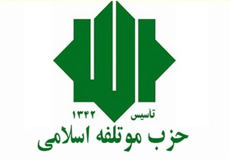 حزب موتلفه اسلامی: هدف جنگ 12 روزه تجزیه ایران بود
