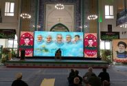 مراسم بزرگداشت شهدای نیروی قدس سپاه در جنگ 12 روزه برگزار شد