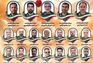 مراسم بزرگداشت چهلم شهدای هوافضای سپاه برگزار شد
