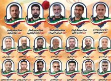 مراسم بزرگداشت چهلم شهدای هوافضای سپاه برگزار شد